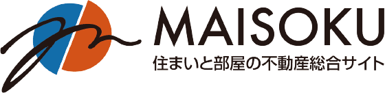 MAISOKU 住まいと部屋の不動産総合サイト