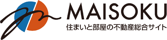 MAISOKU 住まいと部屋の不動産総合サイト