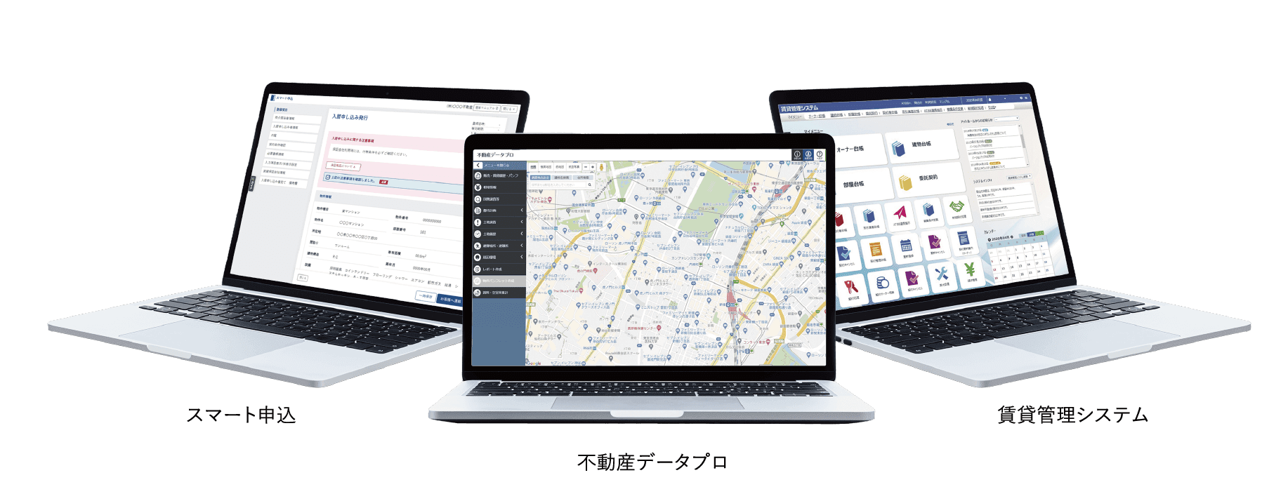 スマート申込 不動産データプロ賃貸管理システム